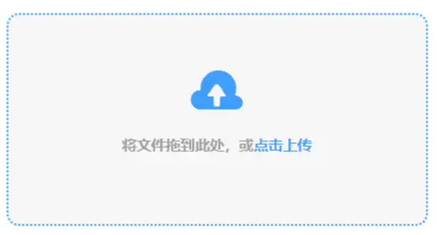 澳门新葡澳京7906官网使用讲解 - 添加文件